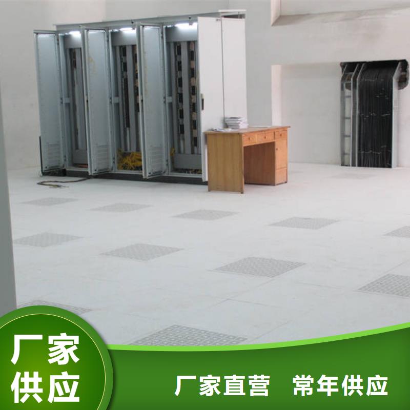 防静电地板硫酸钙防静电地板合作共赢
