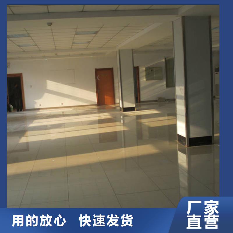 防静电地板,无边防静电地板用好材做好产品