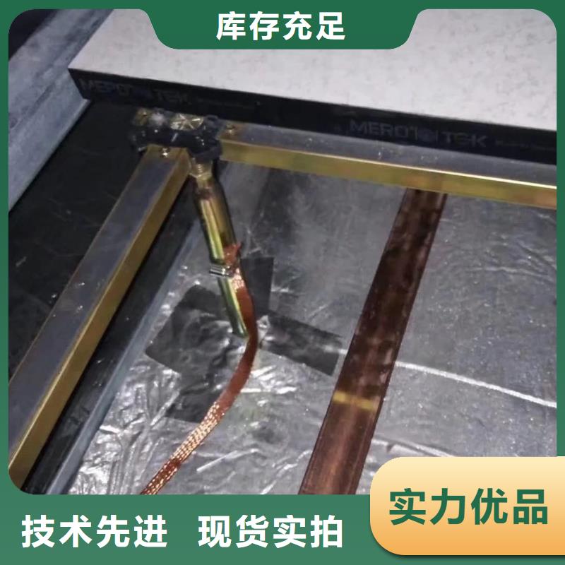 防静电地板,三防抗静电地板匠心制造