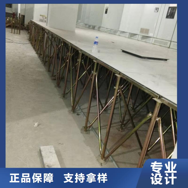防静电地板OA智能化楼宇架空地板同行低价