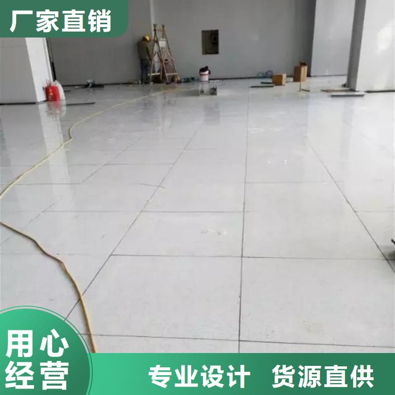 防静电地板-OA智能化楼宇架空地板厂家定制
