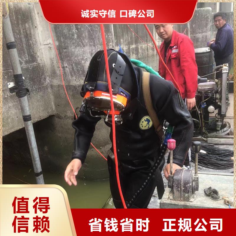 陵水县水下打捞公司-水下探查-盛龙经验丰富