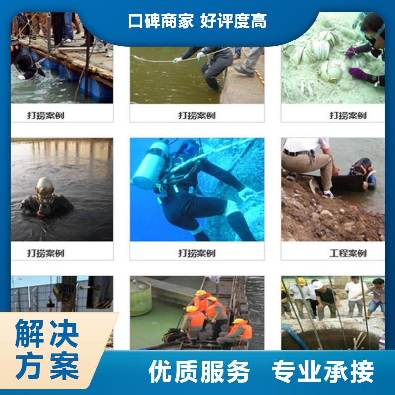 水下拆除-水下检测-2024本地潜水员