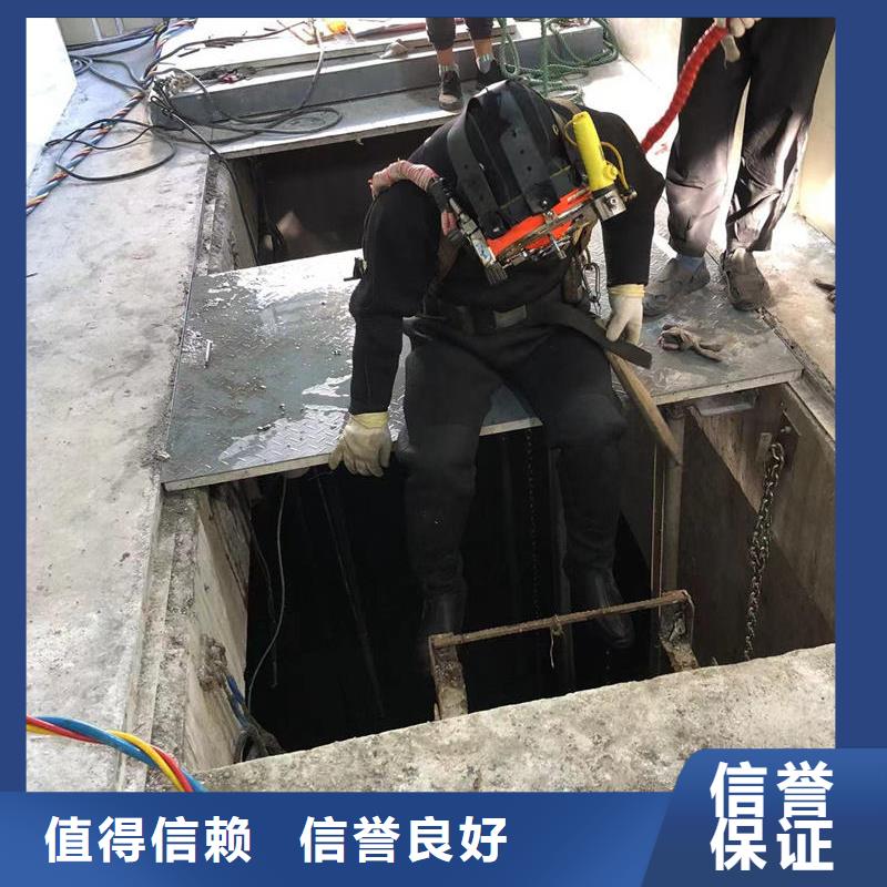 金浦街道水下堵漏-盛龙为您解忧