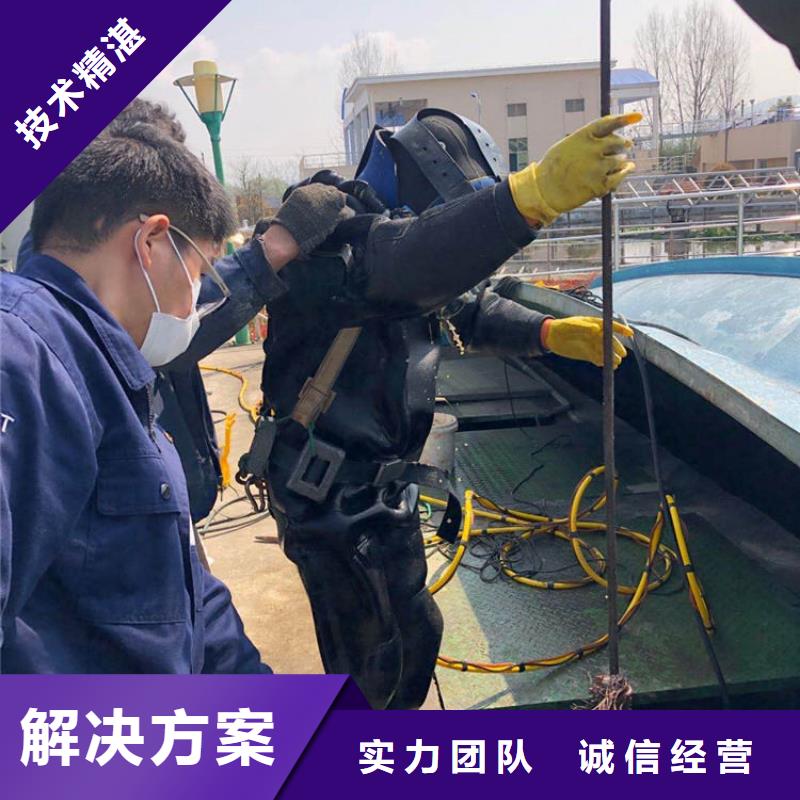 水下堵漏公司报价资讯