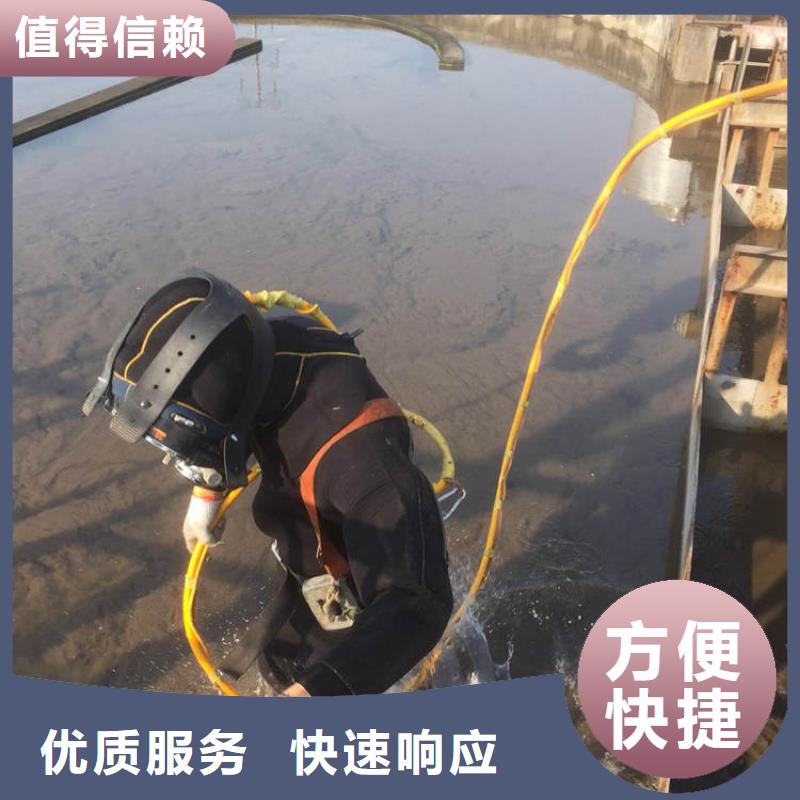 栾川县水下焊接-2024欢迎访问
