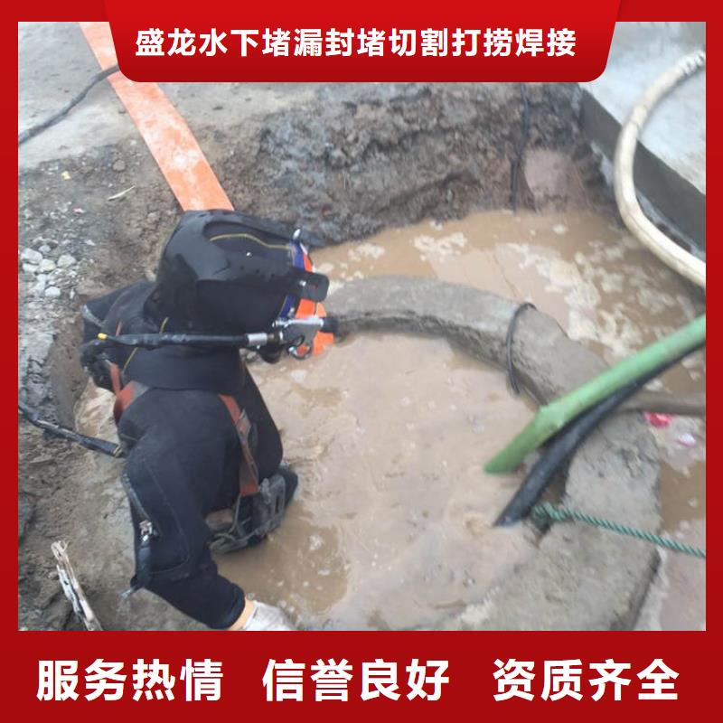 水下封堵：实力公司(盛龙)水下清淤技术精湛