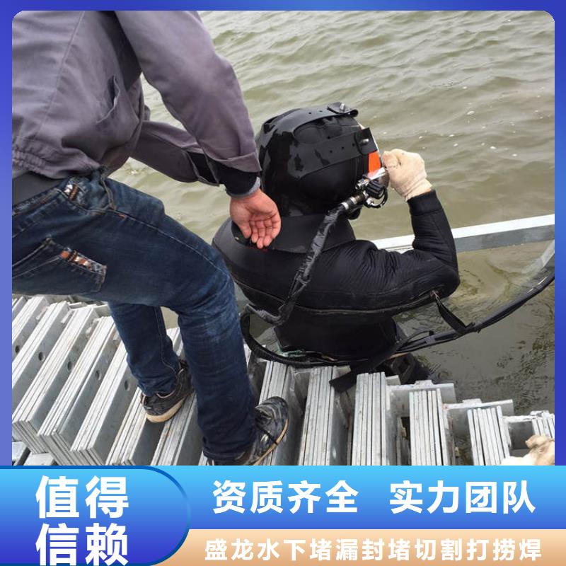 水下封堵：郑州销售水下录像-从事各种水下施工