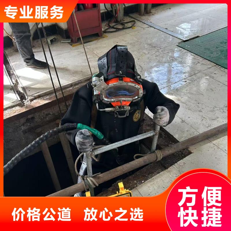 修武县水下拆除混凝土墙-欢迎来电