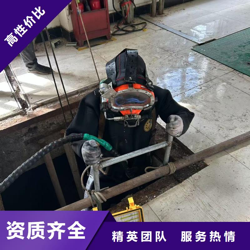 供应水下打捞