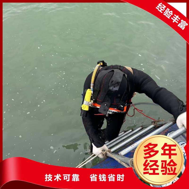 汕头市汕头龙湖高新技术产业开发区水下封堵经验丰富