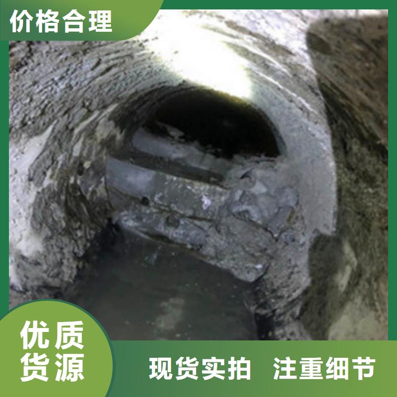 直辖本地(顺业)管道内混凝土疏通清理涵洞清淤实拍品质保障