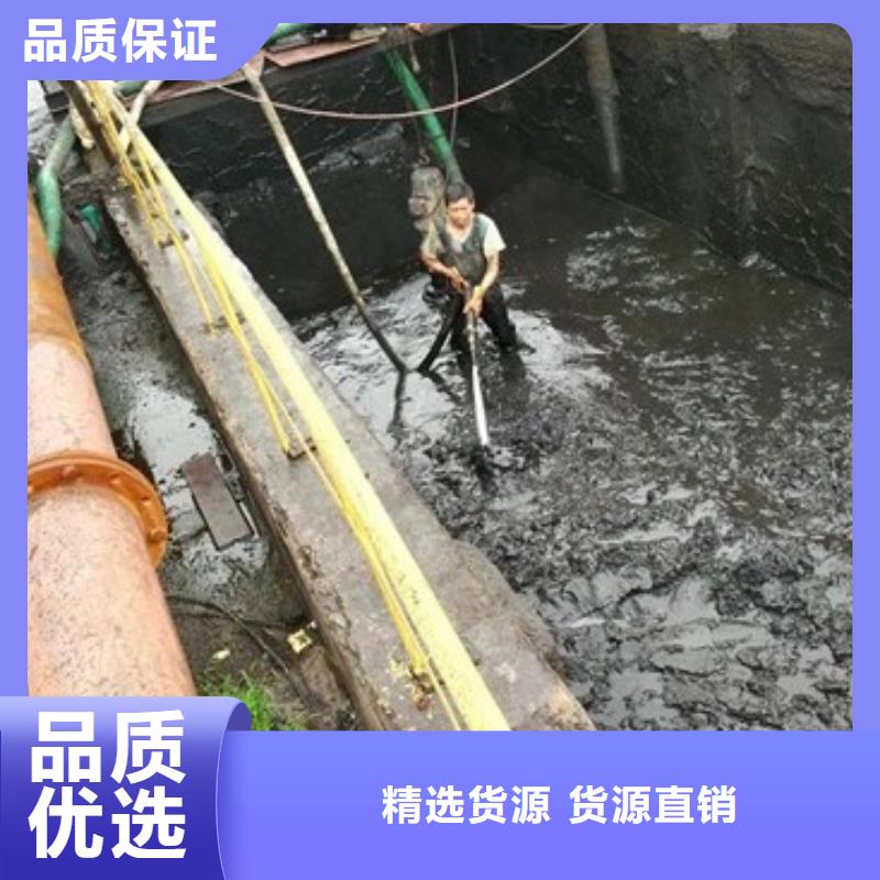 沉淀池清理水下堵漏自主研发