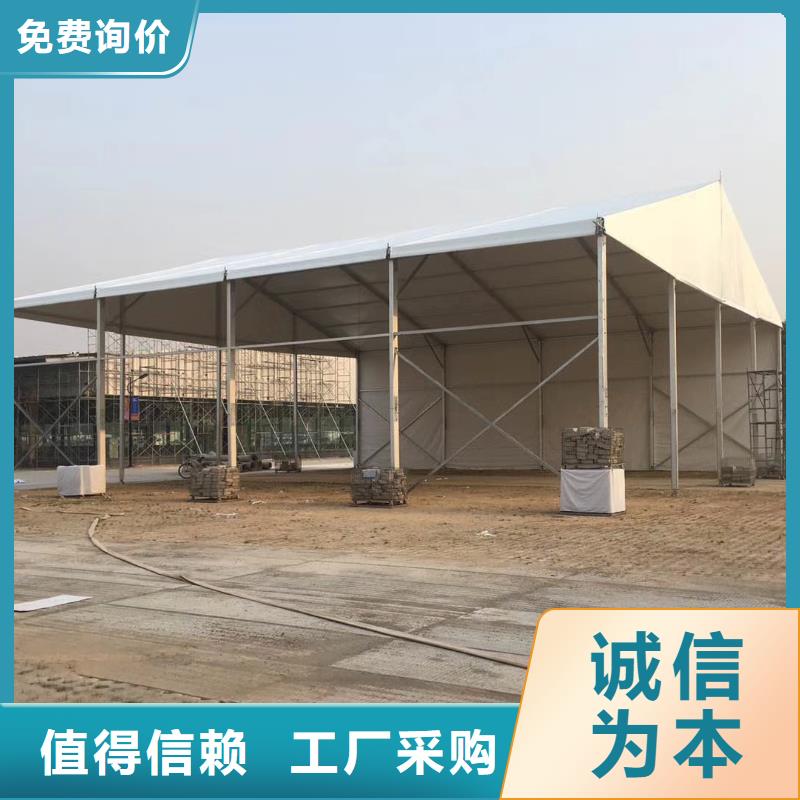 铁山会议蓬房现场搭建布置