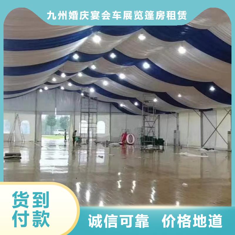 白色篷房出租租赁搭建快速搭建