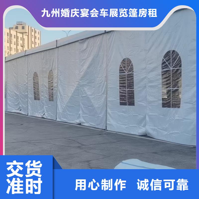 金寨户外蓬房出租租赁搭建快速搭建