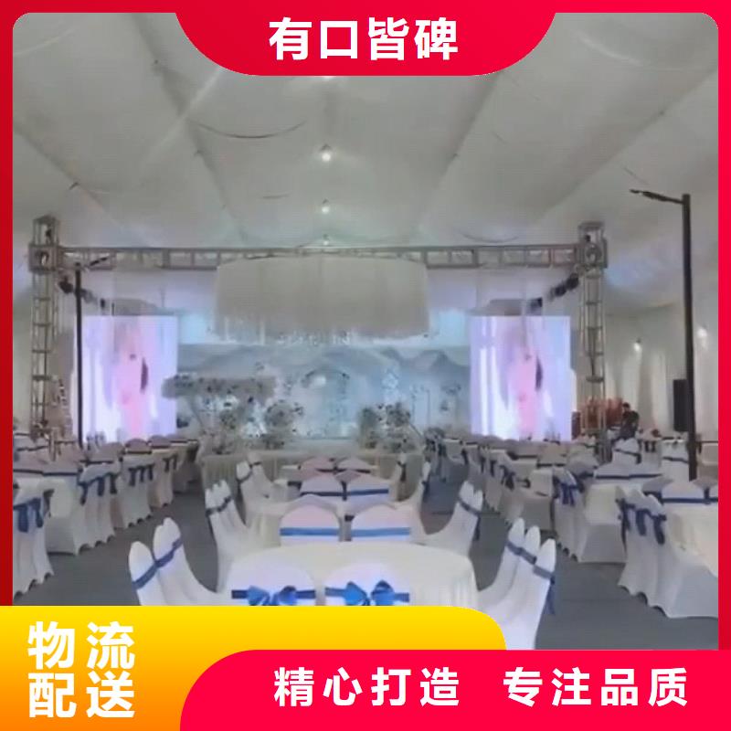 老河口市婚庆篷房出租租赁2024九州满足您各种需求