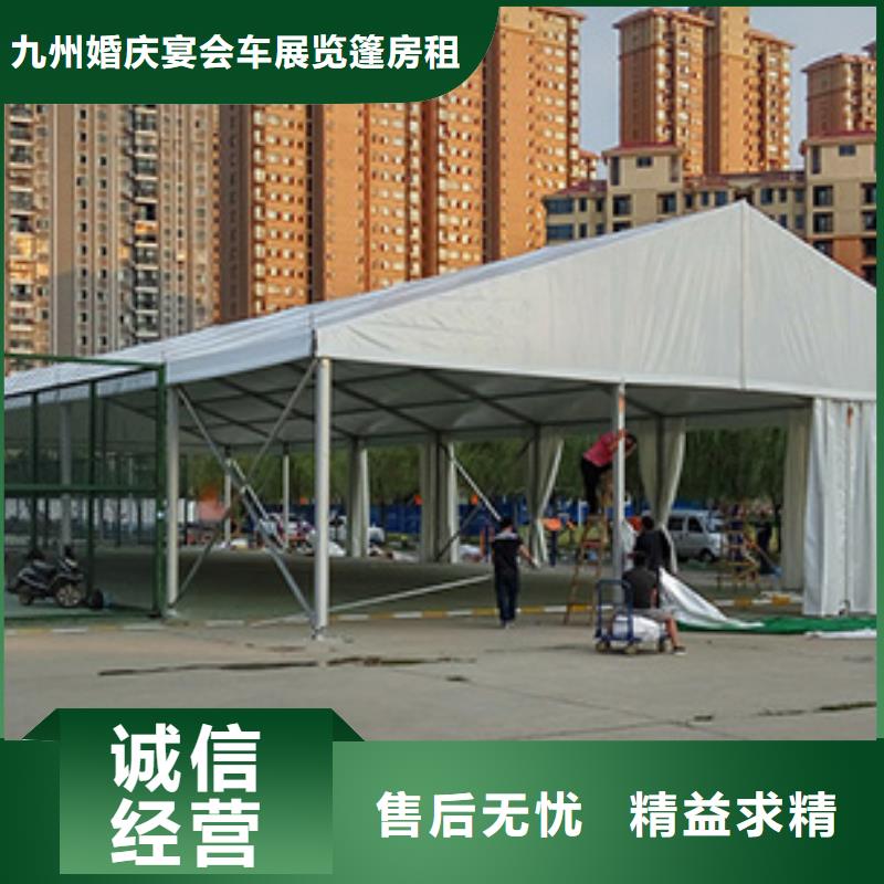 新县篷房搭建靠谱又实惠