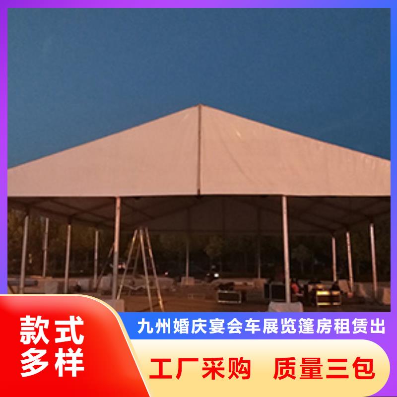 来安会议篷房出租租赁搭建多种款式可选择