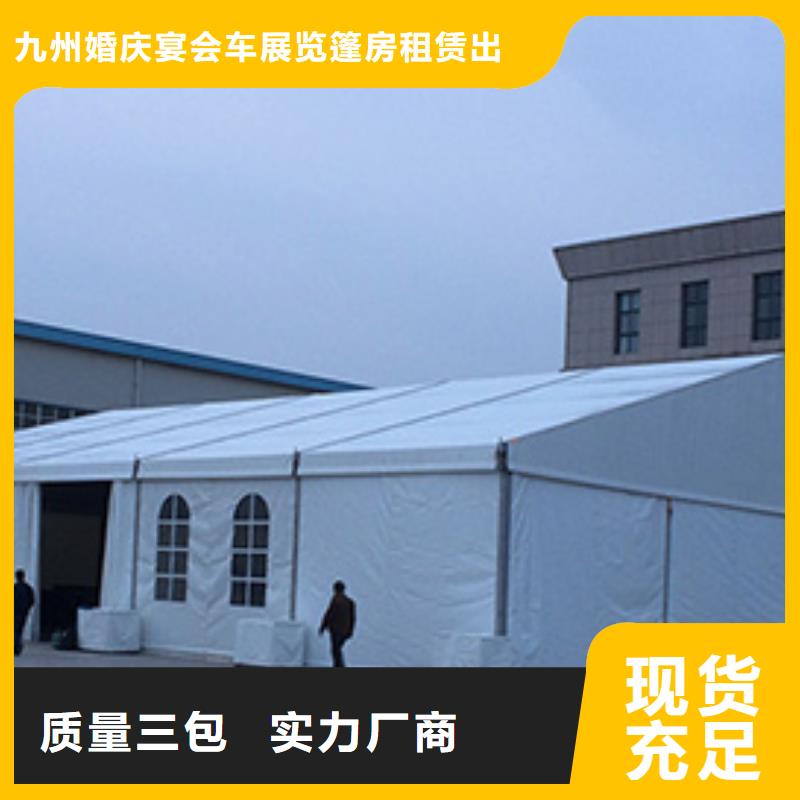 曾都区展览篷房出租租赁2024九州满足您各种需求