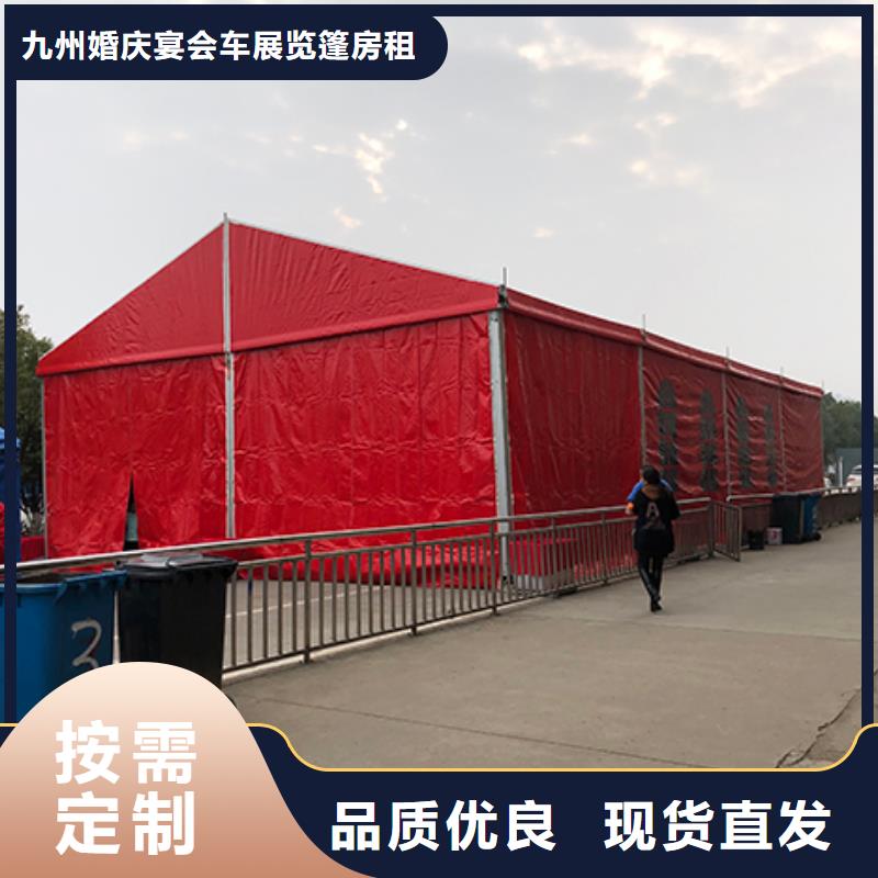 玻璃篷房出租-视频-四川省资阳市 九州婚庆宴会车展览篷房租赁出租展览(资阳市分公司)(资阳市分公司)_玻璃篷房出租