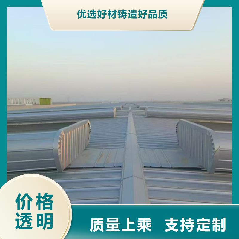 圆拱型上开式排烟窗在线报价