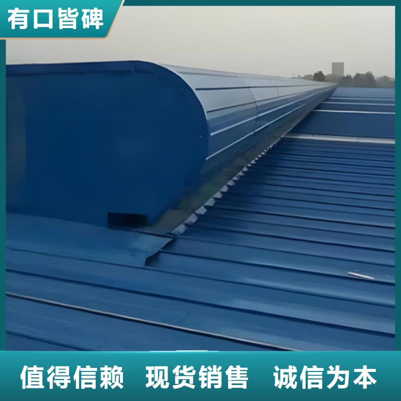 通风设备-TC10E-2030n薄型通风天窗精心选材