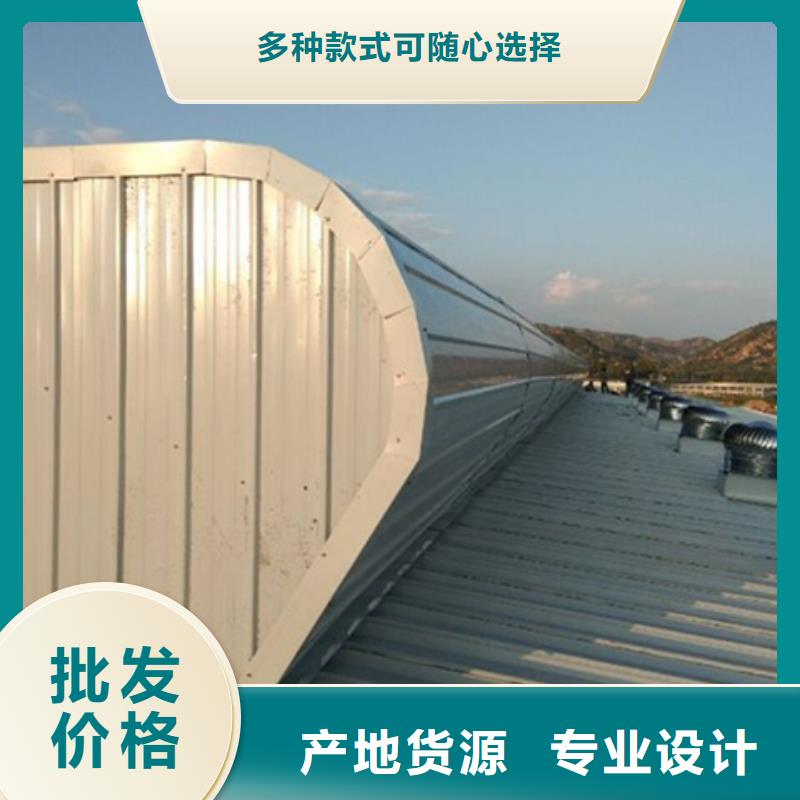 通风设备_TC10D-4530n薄型通风天窗低价货源