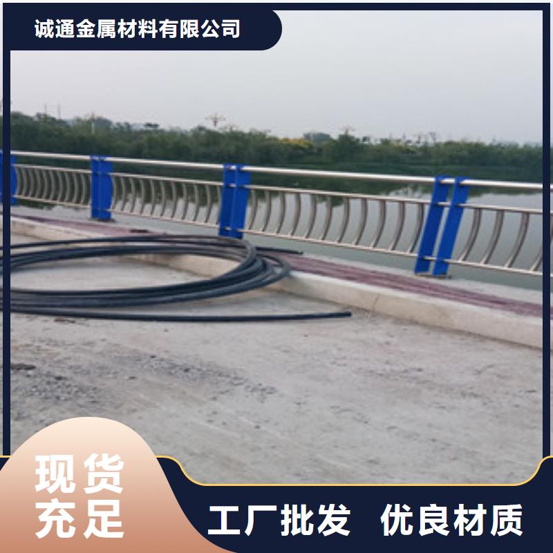 不锈钢道路隔离护栏服务更好