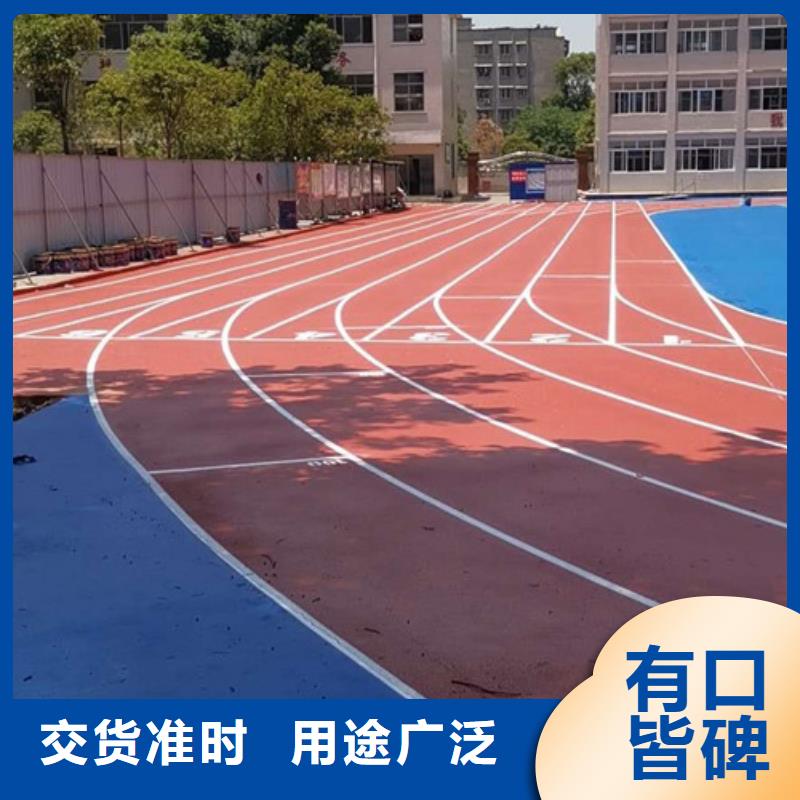 幼儿园塑胶场地铺装专业生产团队期待与您的合作