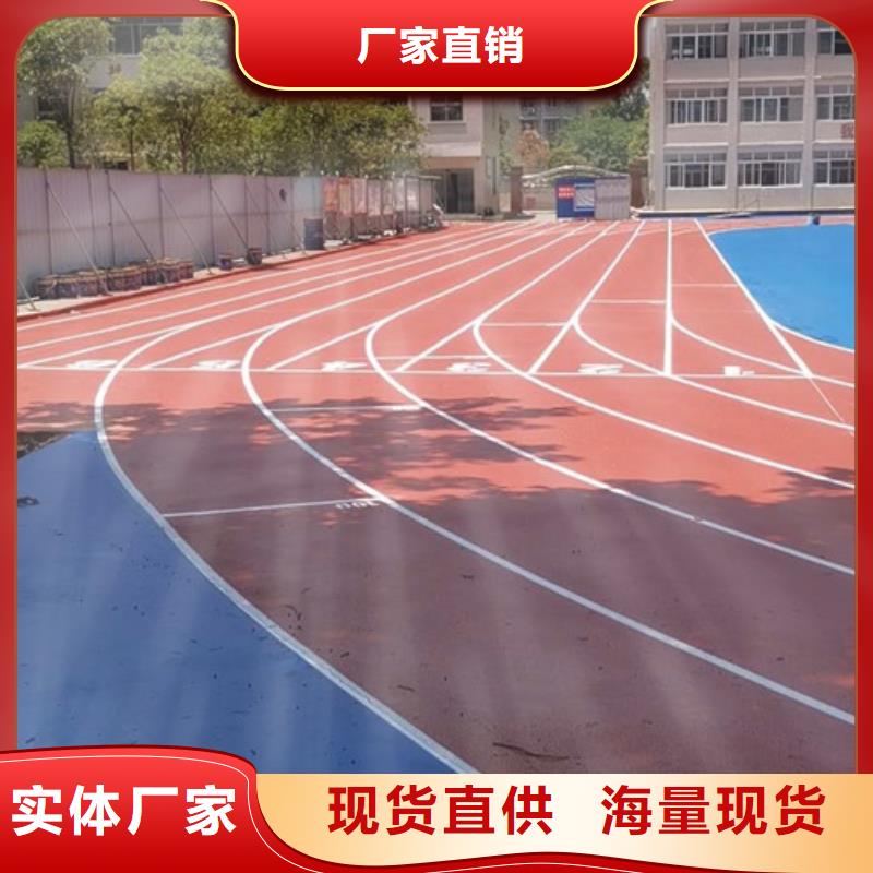 学校球场最新报价专业承接