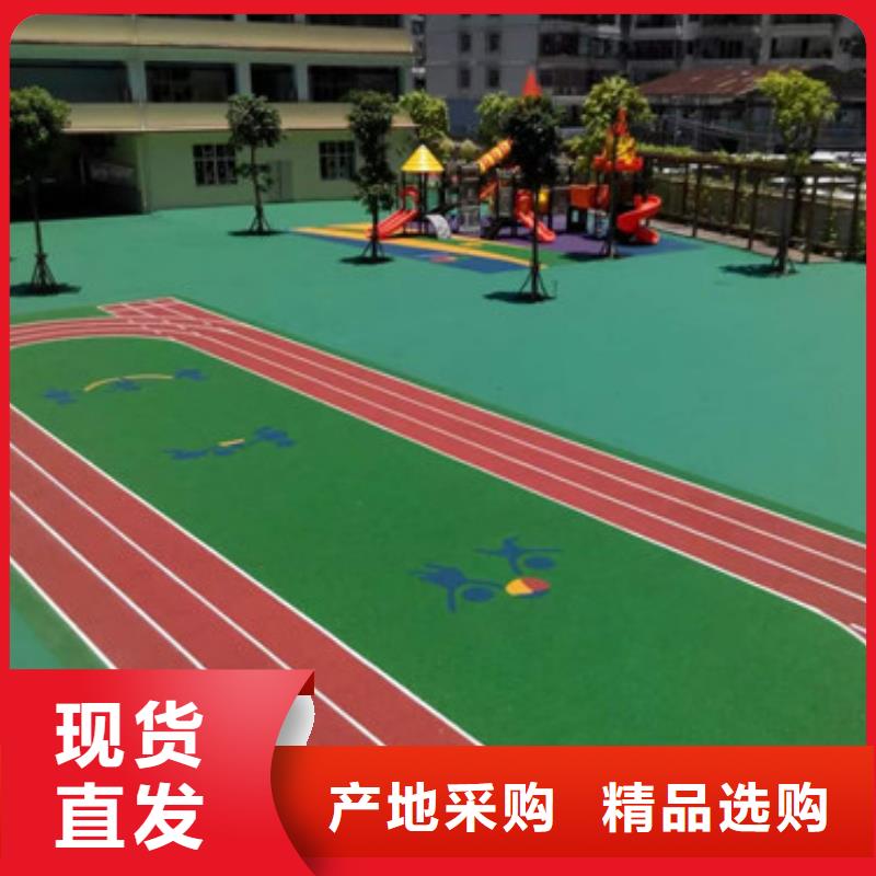 小区塑胶跑道厂家价格表