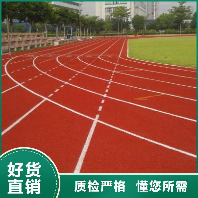 塑胶球场跑道外观美