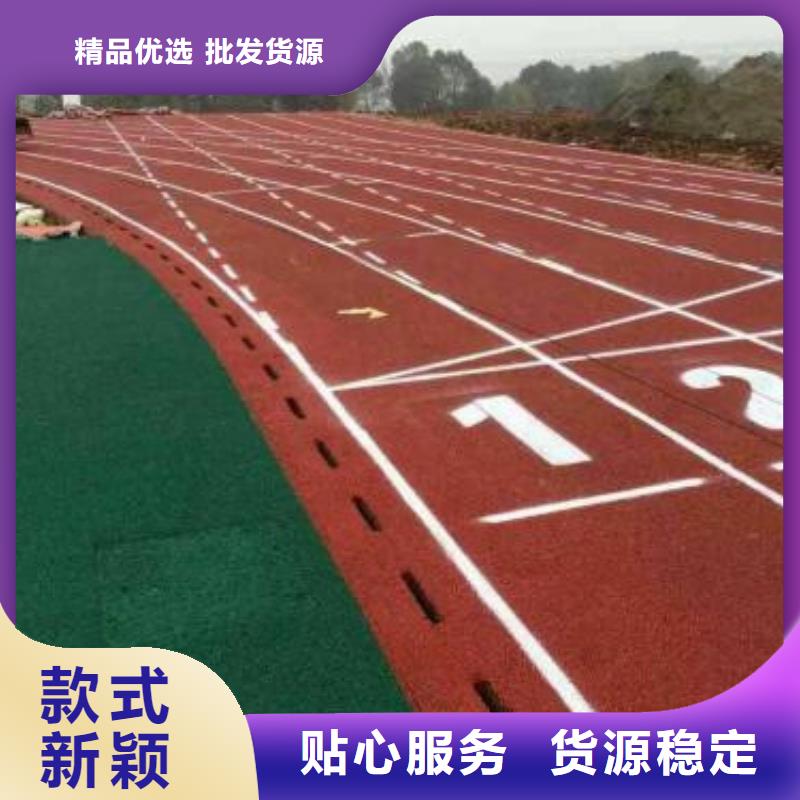 塑胶跑道公园步道厂家质量过硬