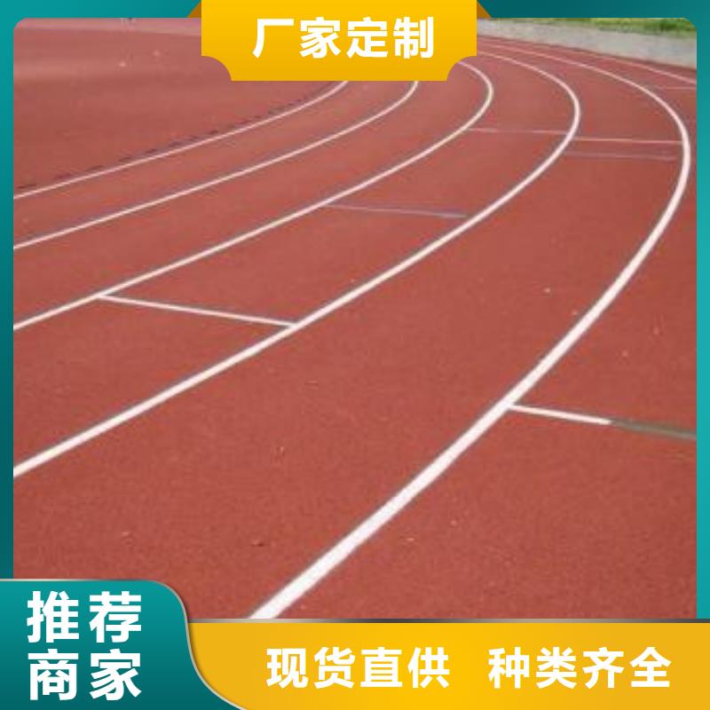 足球场铺装时间短销售批发厂家