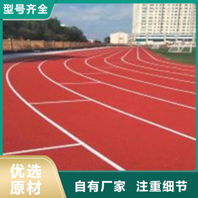 塑胶跑道_复合型塑胶跑道质量无忧