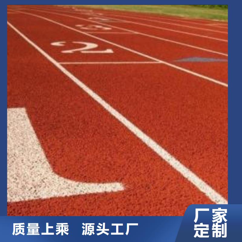 学校球场最新报价专业承接