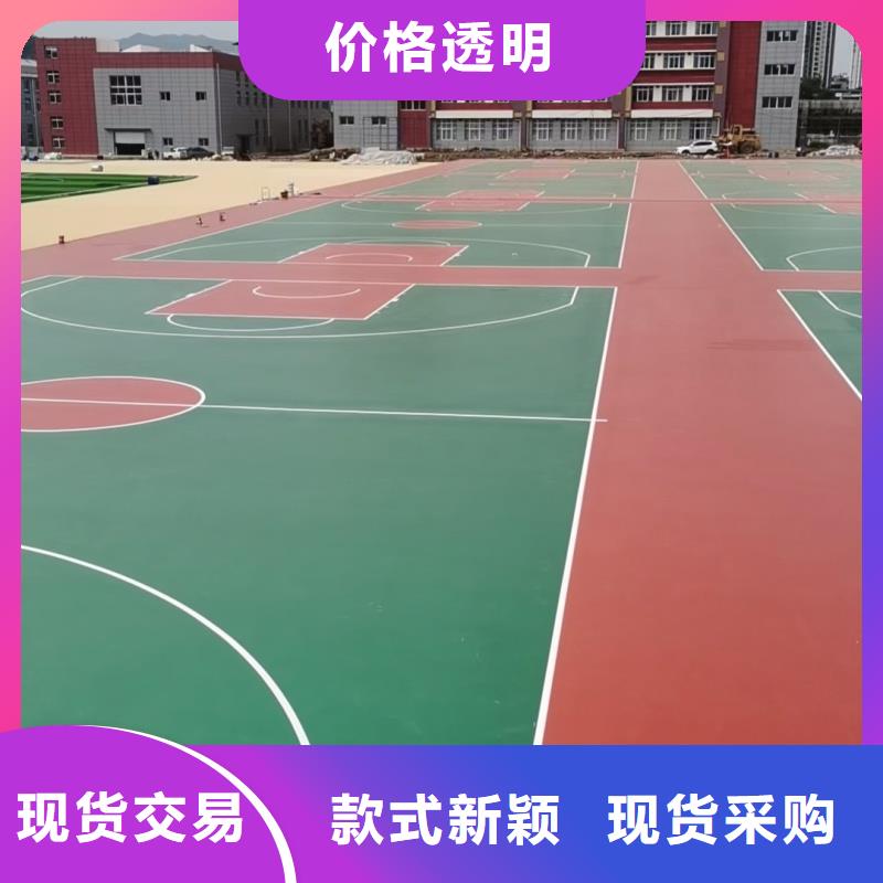 塑胶跑道_混合型塑胶跑道市场报价
