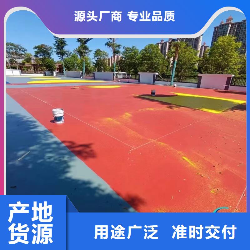 塑胶跑道_混合型塑胶跑道市场报价