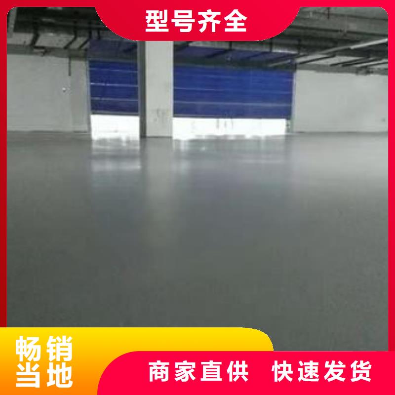 车间环氧地坪漆施工价格经济实惠