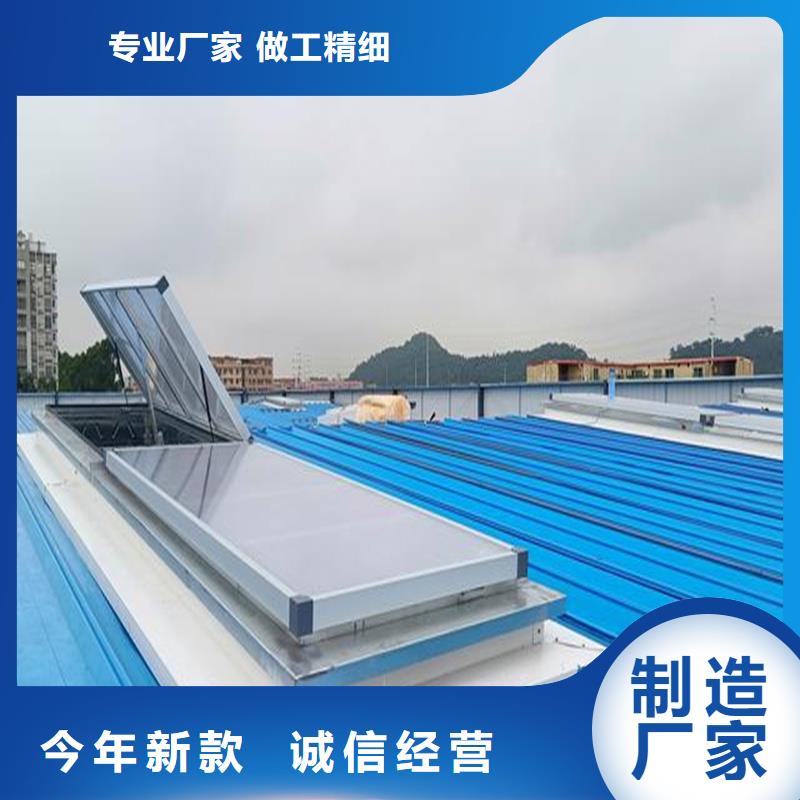 18CJ87-1消防排烟天窗良心厂家