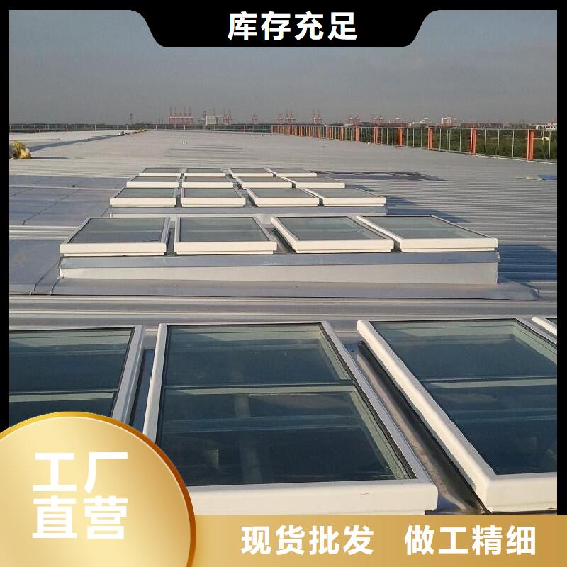 避风型电动采光排烟天窗直销价格