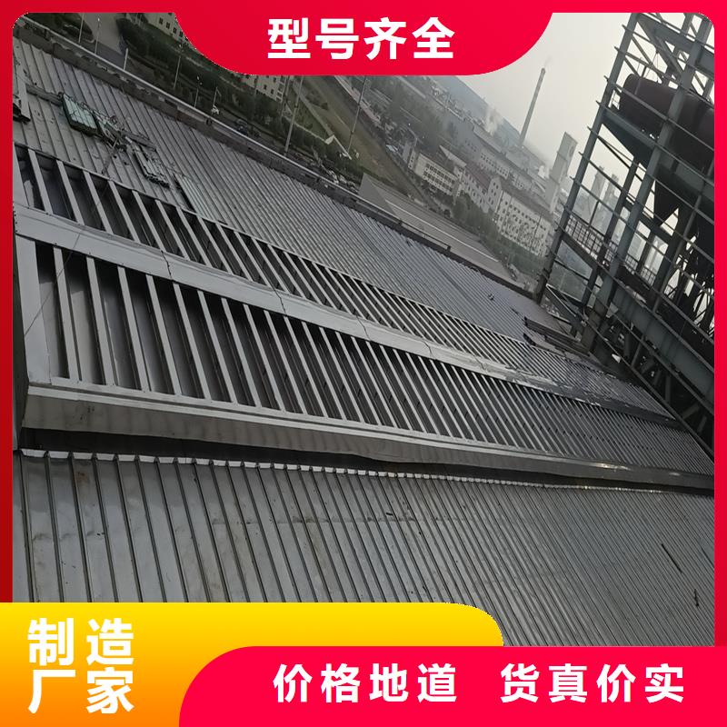 18CJ87-1消防排烟天窗良心厂家