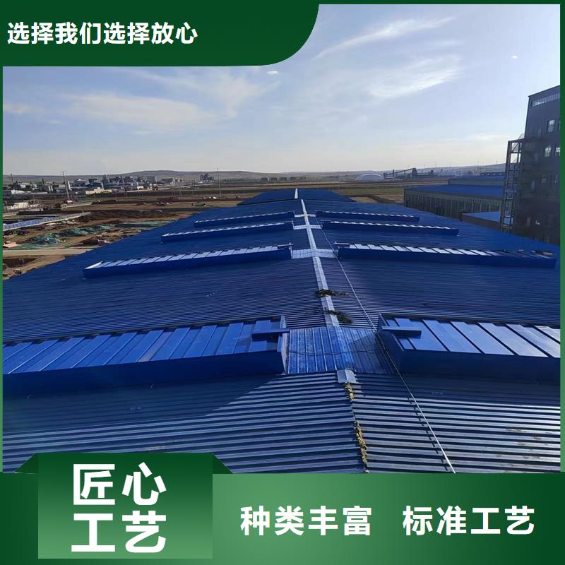 通风气楼天窗质量无忧