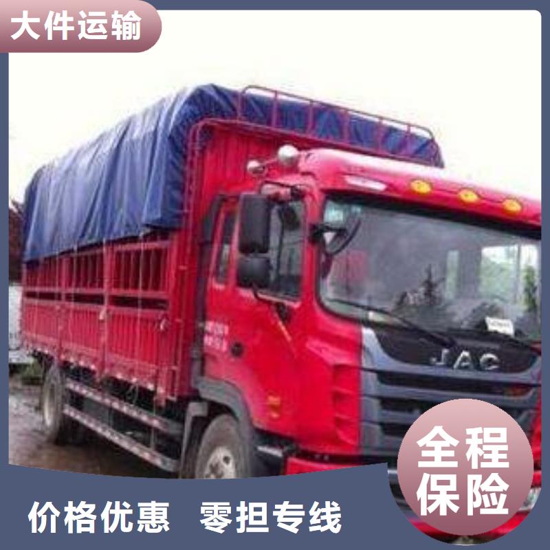 广州【物流公司】乐从到广州物流专线货运公司整车直达大件返程车机器设备运输