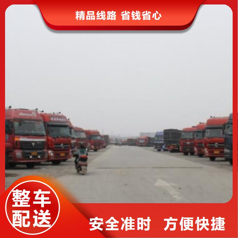 广州【物流公司】乐从到广州物流专线货运公司整车直达大件返程车机器设备运输