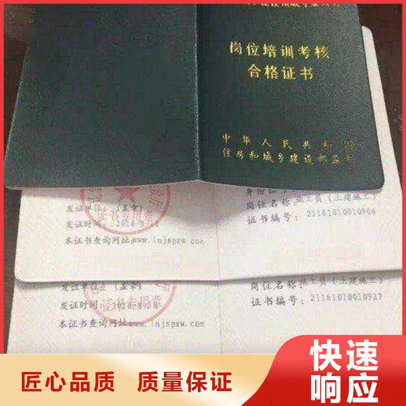 工程师机械操作证什么资料