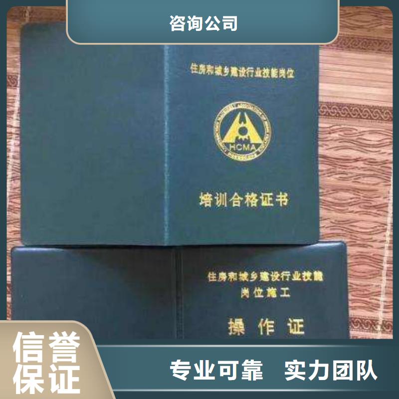 陵水县劳动协会技工证资格