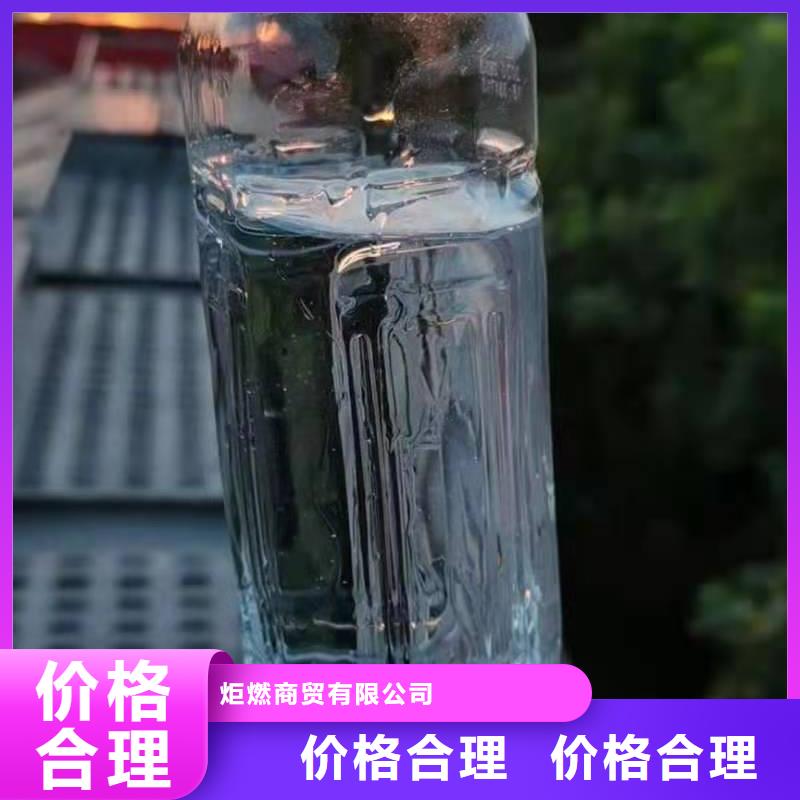 无醇燃料配方成分合集