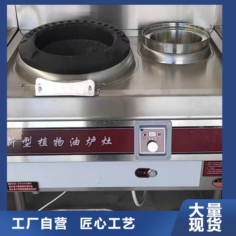 环保油无醇燃料灶具品牌厂家排名